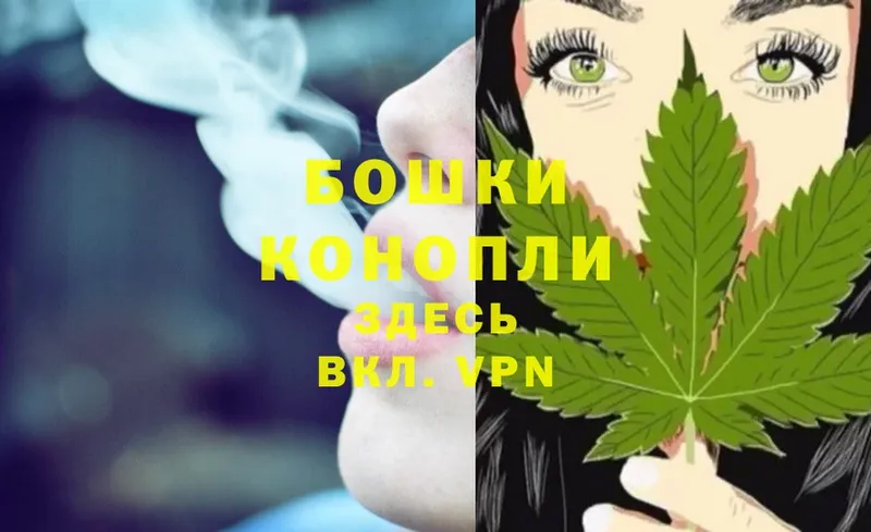 Каннабис Ganja  Протвино 